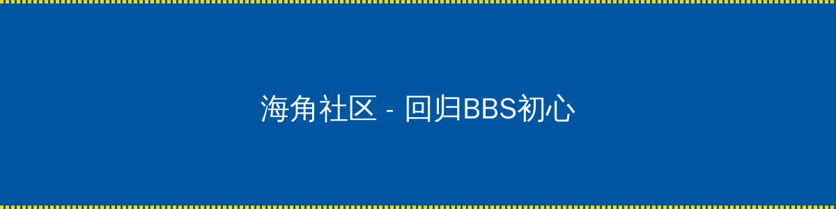 双腿打开吮花蒂 - 回归BBS初心的综合社区